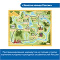Комплект для группы "Патриотическое воспитание с РобоМышью" Learning Resources MS0084 10190