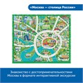 Комплект для группы "Патриотическое воспитание с РобоМышью" Learning Resources MS0084 10190