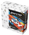 Робототехнический конструктор "Драгстер" Амперка 7886