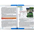 Основной набор Эвольвектор "Программируемые контроллеры. Уровень №2" ЭВ-220КР 15224