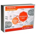 Переходный набор Эвольвектор "Программируемые контроллеры. Уровень №2: Основной-Расширенный" ЭВ-223 15225