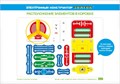 Электронный конструктор Знаток "34 схемы" 13950