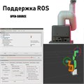 6-осевой AI манипулятор 280 серии - Jetson nano ✅ 18432