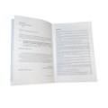 Книга "Конструирование и робототехника: Учебный курс педагогам дополнительного и дошкольного образования" 7631