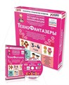 Интерактивное пособие по конструированию "ТехноФантазеры" с использованием конструкторов Лёва 5282