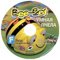 Интерактивная игровая среда «УМНАЯ ПЧЕЛА» для ЛогоРобота "Пчелка" (Bee-Bot) (ПО на CD) 4764