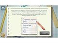 Программное обеспечение «АЛМА Финансовая грамотность» для школ ✅ 14057