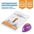 Комплект для группы «Великая Отечественная война. Лента времени» (с роботом) Learning Resources MS0091 16806