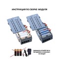 Микрокомпьютер для Лего EV3 45500 7211