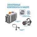 Конструктор "Технология и физика" 9686 Power Functions 7609