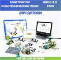 Радиоуправляемый кран - погрузчик Rui Feng King Force - 7201 7201