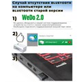 Bluetooth адаптер для Лего WeDo 2.0 (BLED112) 8145