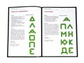 Образовательное решение ИнженерикУМ по робототехнике для коррекционных учреждений 2541