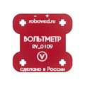 Вольтметр для EV3 ✅ 13119