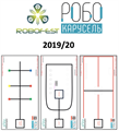 Комплект полей РобоКарусель 2019/20. 11837