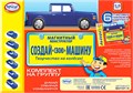 Магнитный конструктор Popular Playthings "Создай свою машину" (Комплект на группу) ✅ 7391