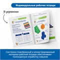 Набор соединяющихся кубиков "Академия математики в детском саду" (комплект для группы) MS0063 10173