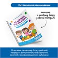 Набор соединяющихся кубиков "Академия математики в детском саду" (комплект для группы) MS0063 10173