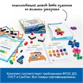 Набор соединяющихся кубиков "Академия математики в детском саду" (комплект для группы) MS0063 10173