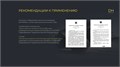 Лаборатория автономных систем DH:FRAME / F2ID ✅ 8421