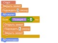 Захват груза для квадрокоптера Nanopix 2054