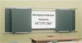Рельсовая система с 4-мя классными досками и Интерактивной панелью Skilo 1028