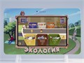Методический интерактивный комплекс АЛМА "Экология" ✅ 14118