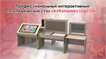 🔰Профессиональный интерактивный логопедический стол «AVKompleks Logo UNI» ✅ 1809