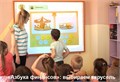 Интерактивный методический комплекс «Азбука финансов» для ДОУ (Эконом) ✅ 1977