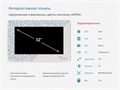 Методический комплекс «Уголок дошкольного просвещения АЛМА» ✅ 14091