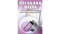 Логопедический комплект «Лого-Минимум» (для школы) ✅ 1997
