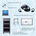 Мобильный класс виртуальной реальности EDUBLOCK XR VR-12 MAX ✅ 8663