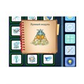 🔰Комплект демонстрационного оборудования по окружающему миру для начальных классов Нау-Ра ✅ 2442