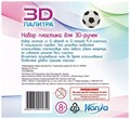 Набор PLA-пластика для 3D-ручки, 12 цветов, 12 метров HONYA SC-PLA-12 6874