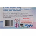 Набор ABS-пластика для 3D-ручки, 12 цветов, 12 метров HONYA SC-ABS-12 6855