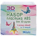 Набор ABS-пластика для 3D-ручки, 6 цветов, 12 метров HONYA SC-ABS-06 6856
