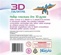 Набор PLA-пластика для 3D-ручки, 6 цветов, 12 метров HONYA SC-PLA-06 6875