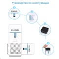 Устройство очистки воздуха Elegoo Mini Air Purifier, комплект 2 шт 17983