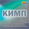 Комплект психолога №1 (интерактивный, сенсорный) ✅ 1124