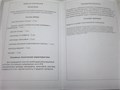Набор по электролизу (демонстрационный) 2744