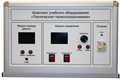 Мочалка Кедровая, с органическим мылом 130г 15759
