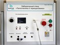 Мочалка Пихтовая, с органическим мылом 130г 15758