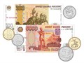 Набор денежных знаков (раздаточный) 1647432452