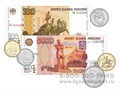Набор денежных знаков (раздаточный) 1647432452