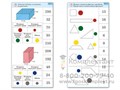 Комплект карточек (10) Геометрические фигуры 1275154913