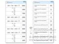 Комплект карточек (10) Трехзначные числа 883347276