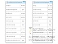 Комплект карточек (10) Умножение на 7, 8 и 9 592478956