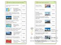 Комплект карточек (10) Города и страны 923577750