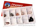 Коллекция "Гранит и его составные части" 1549306269