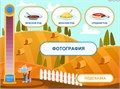 Русский без нагрузки 2 593902371